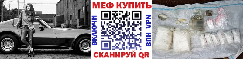 Наркошоп купить A-PVP  Cocaine  Меф мяу мяу  Марихуана  Серпухов