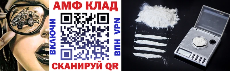 Amphetamine 97%  Купить закладки  Серпухов 