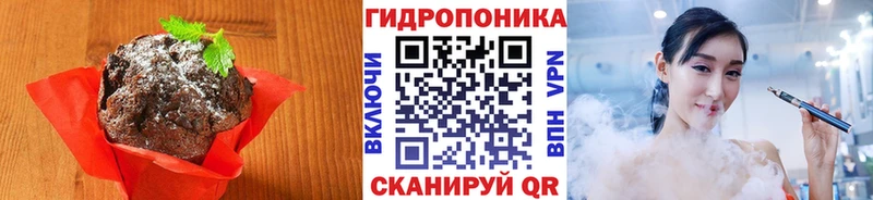 Cannafood марихуана  Купить где  Серпухов 