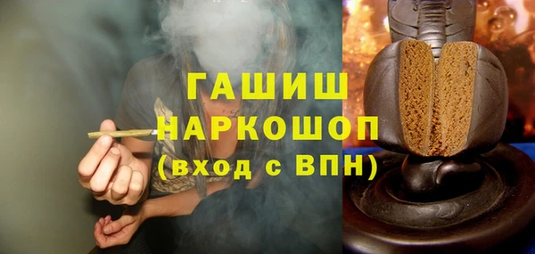 PSILOCYBIN Дмитровск