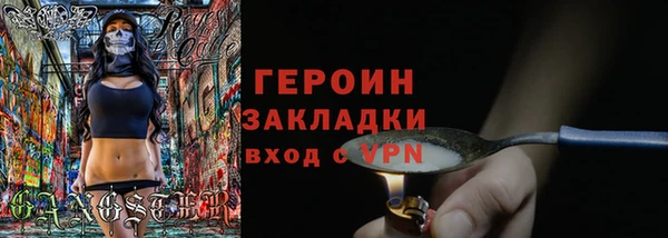 метадон Дмитров