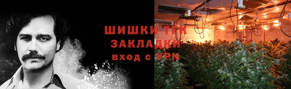 экстази Гусиноозёрск