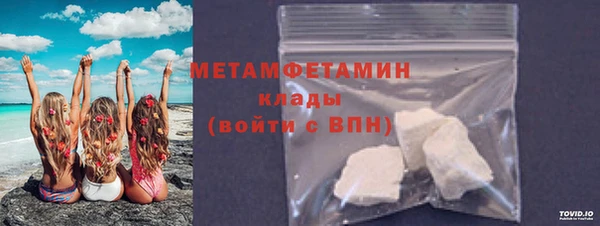 PSILOCYBIN Дмитровск