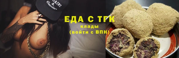 экстази Гусиноозёрск