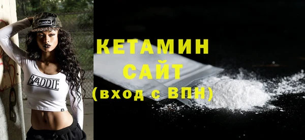 MESCALINE Гусь-Хрустальный