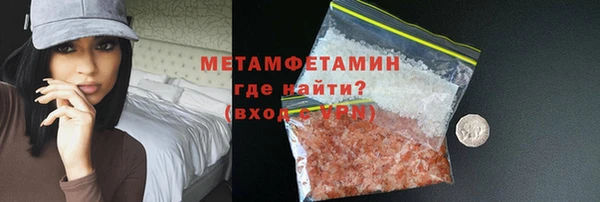 экстази Гусиноозёрск