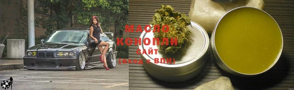 экстази Гусиноозёрск
