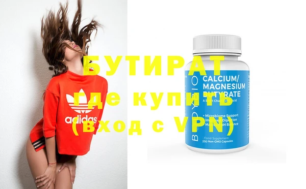 экстази Гусиноозёрск