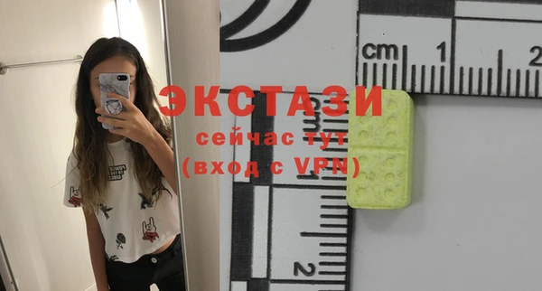 экстази Гусиноозёрск