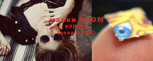 экстази Гусиноозёрск