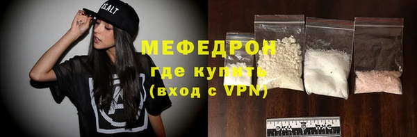 MESCALINE Гусь-Хрустальный