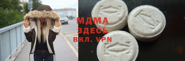 экстази Гусиноозёрск