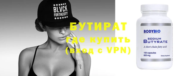 мяу мяу мука Гусев