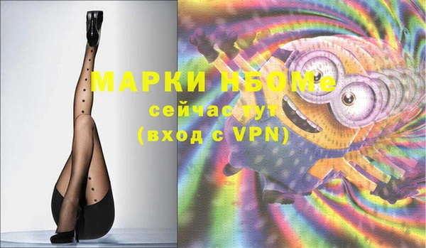MESCALINE Гусь-Хрустальный