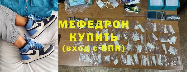 мяу мяу мука Гусев
