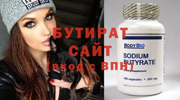 MESCALINE Гусь-Хрустальный