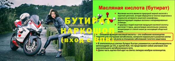 мяу мяу мука Гусев