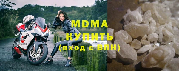 мяу мяу мука Гусев