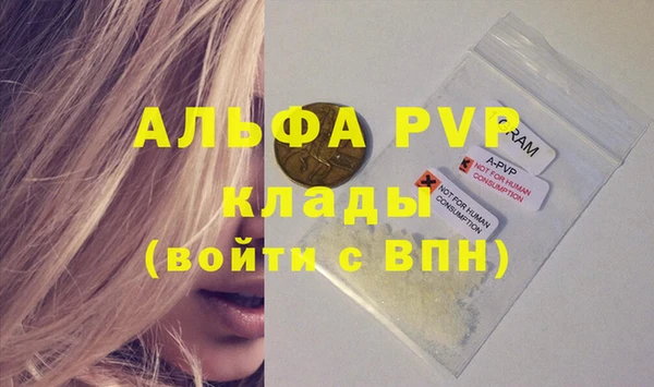 экстази Гусиноозёрск