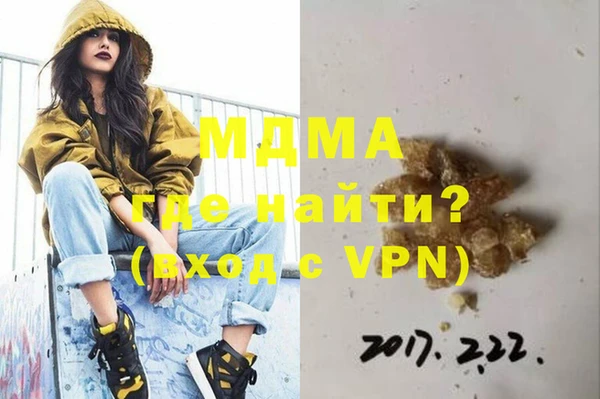 экстази Гусиноозёрск