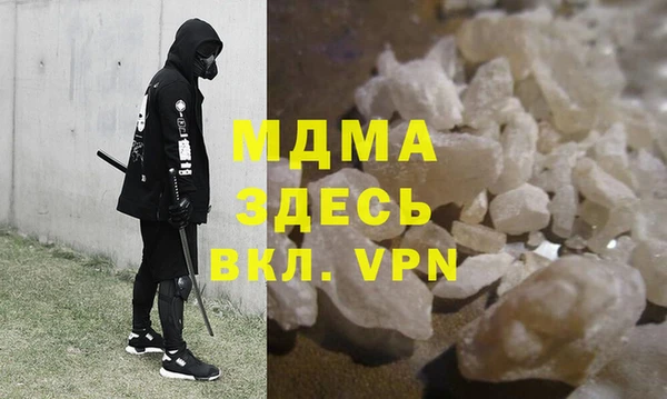 экстази Гусиноозёрск
