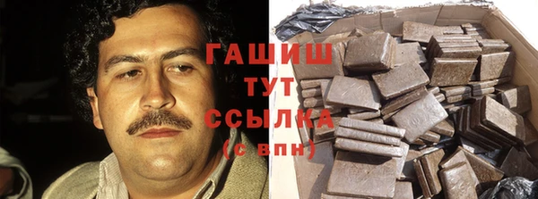 экстази Гусиноозёрск