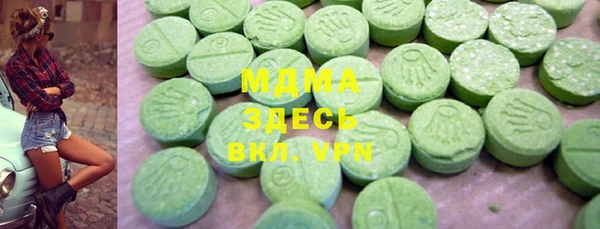 MESCALINE Гусь-Хрустальный