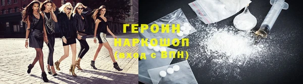 экстази Гусиноозёрск