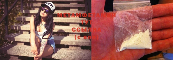 MESCALINE Гусь-Хрустальный