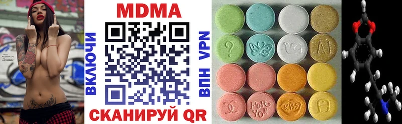 Купить  Серпухов  МДМА crystal 