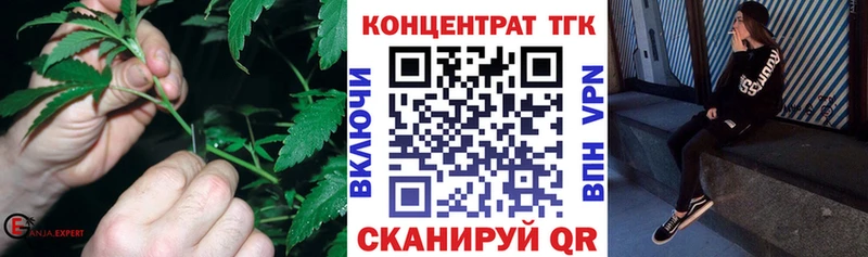 Купить закладки  Серпухов  ТГК Wax 