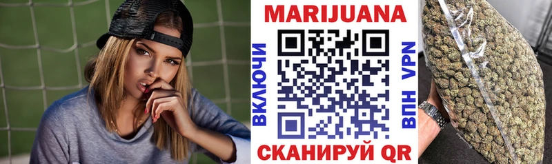 Каннабис OG Kush  Купить закладки  Серпухов 